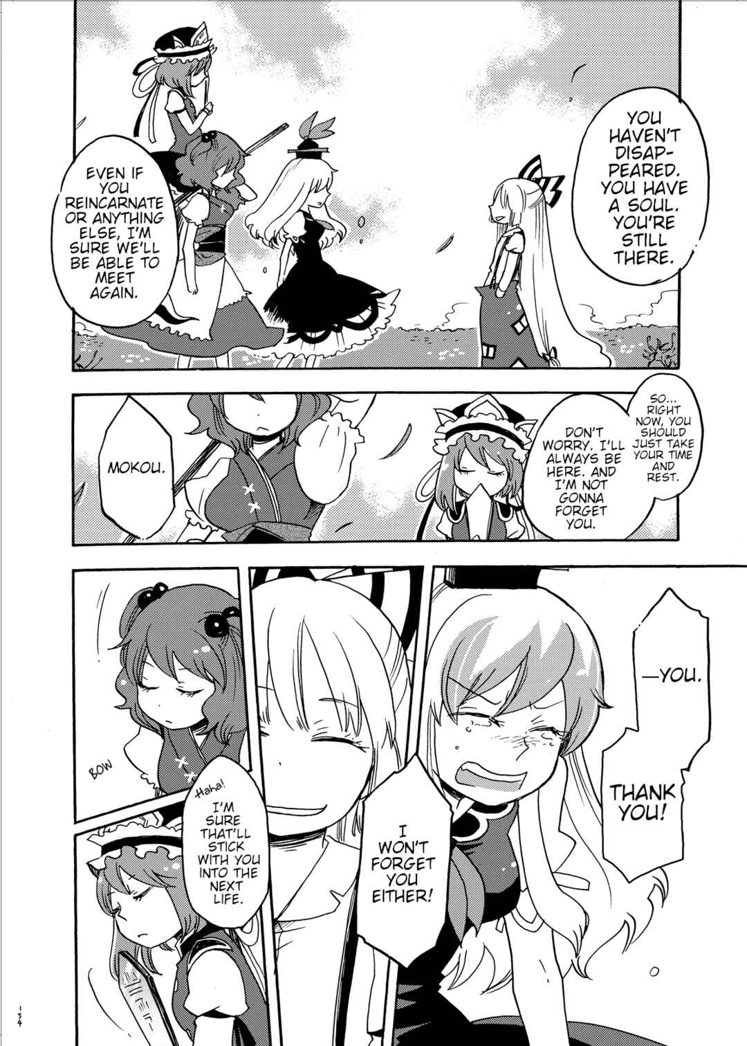 Page 71 Chapter Unknown_a45a Touhou - Eien no Ato ni