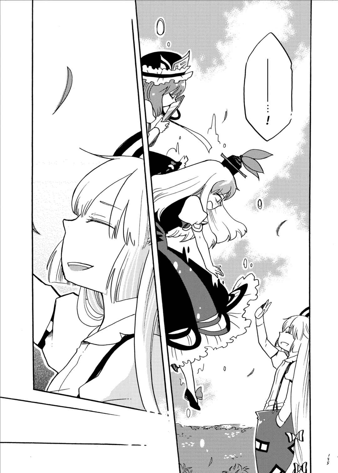 Page 72 Chapter Unknown_a45a Touhou - Eien no Ato ni