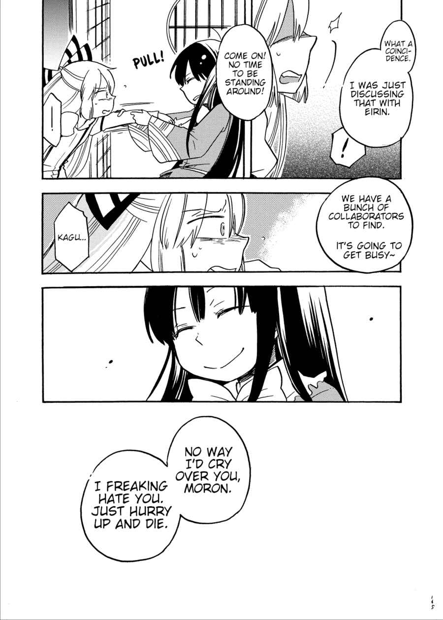 Page 82 Chapter Unknown_a45a Touhou - Eien no Ato ni