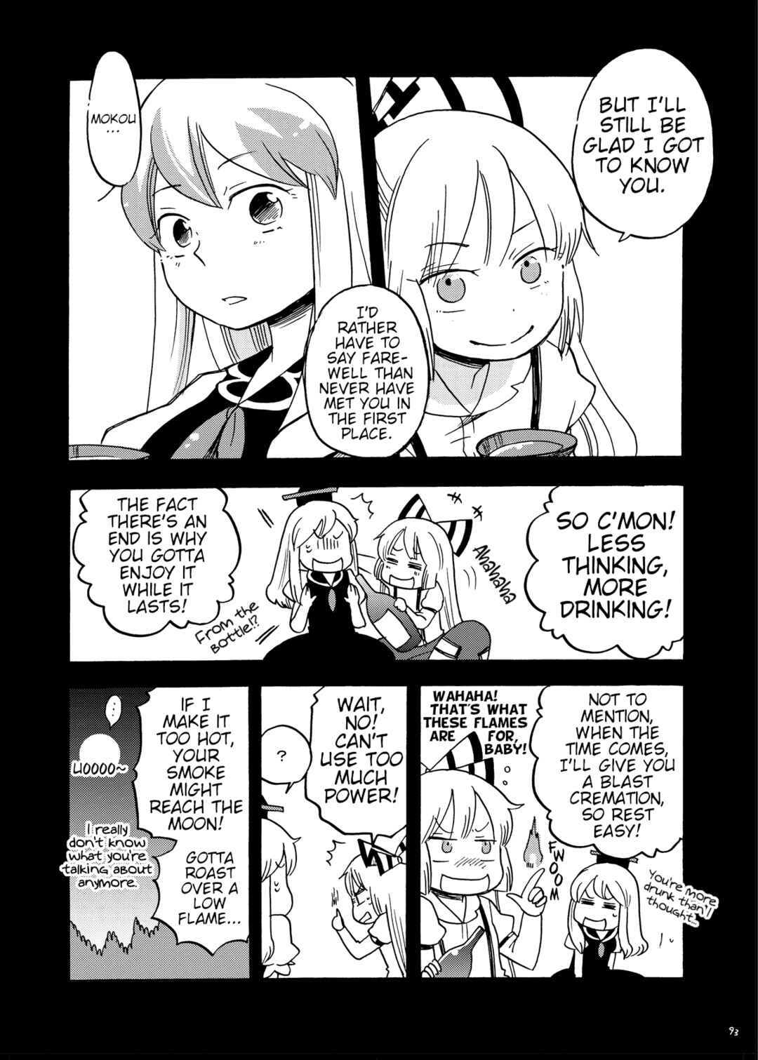 Page 9 Chapter Unknown_a45a Touhou - Eien no Ato ni
