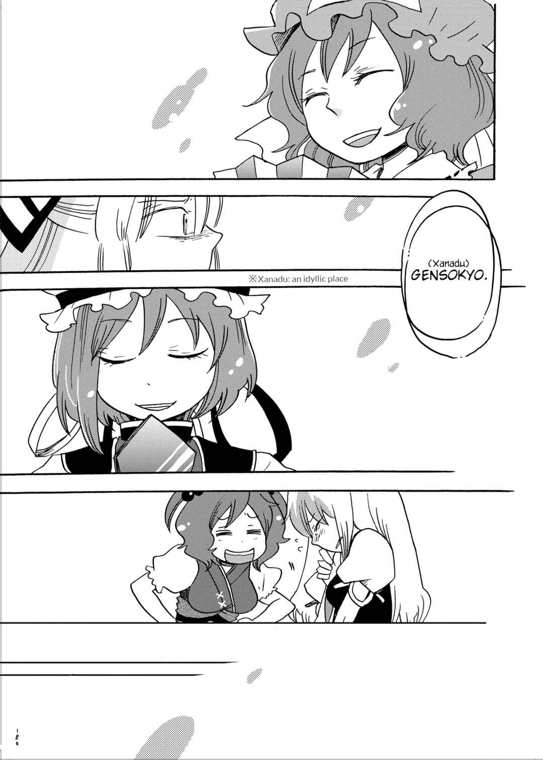 Page 97 Chapter Unknown_a45a Touhou - Eien no Ato ni