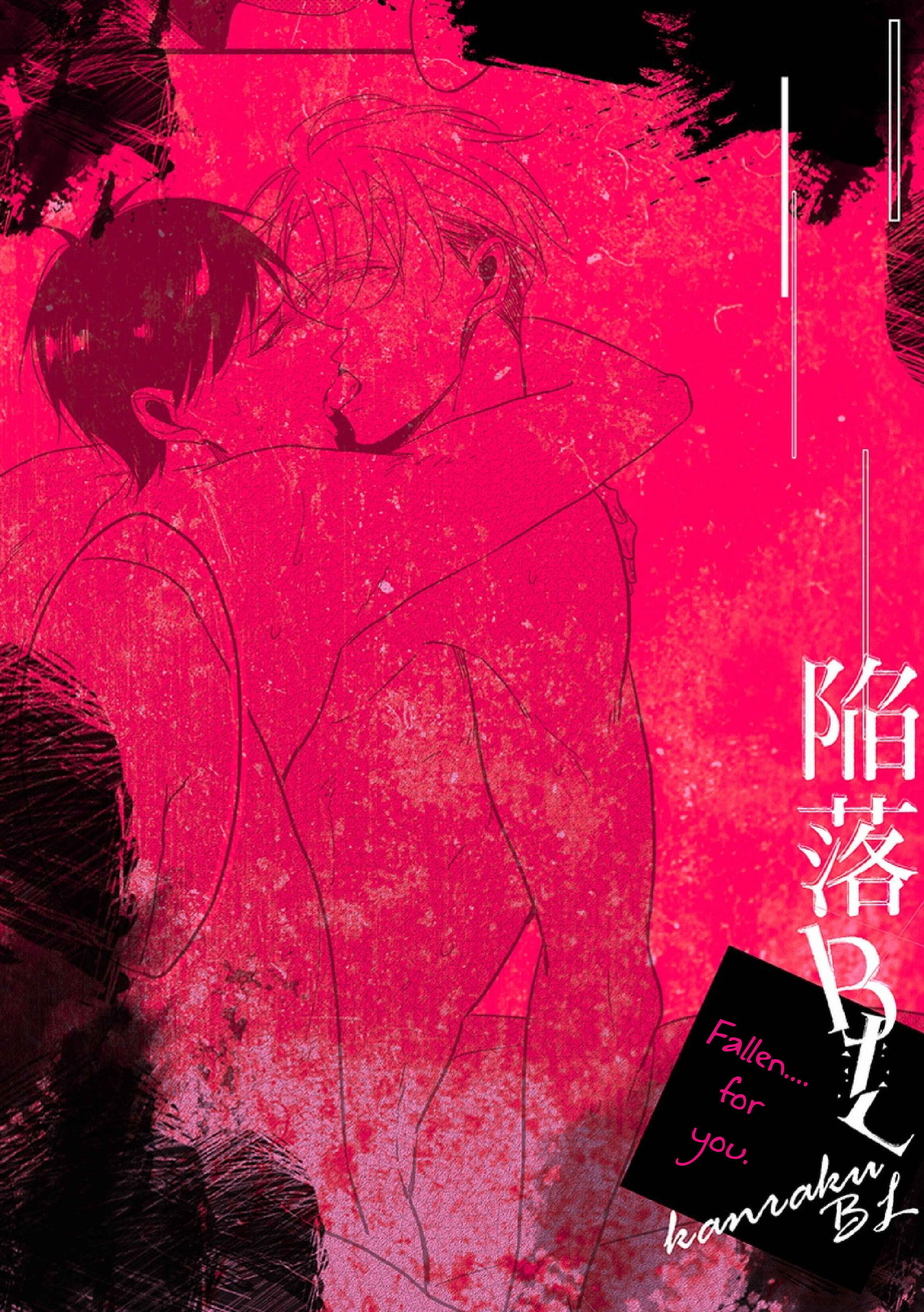 Page 22 Chapter 5 Kanraku BL (Anthology)