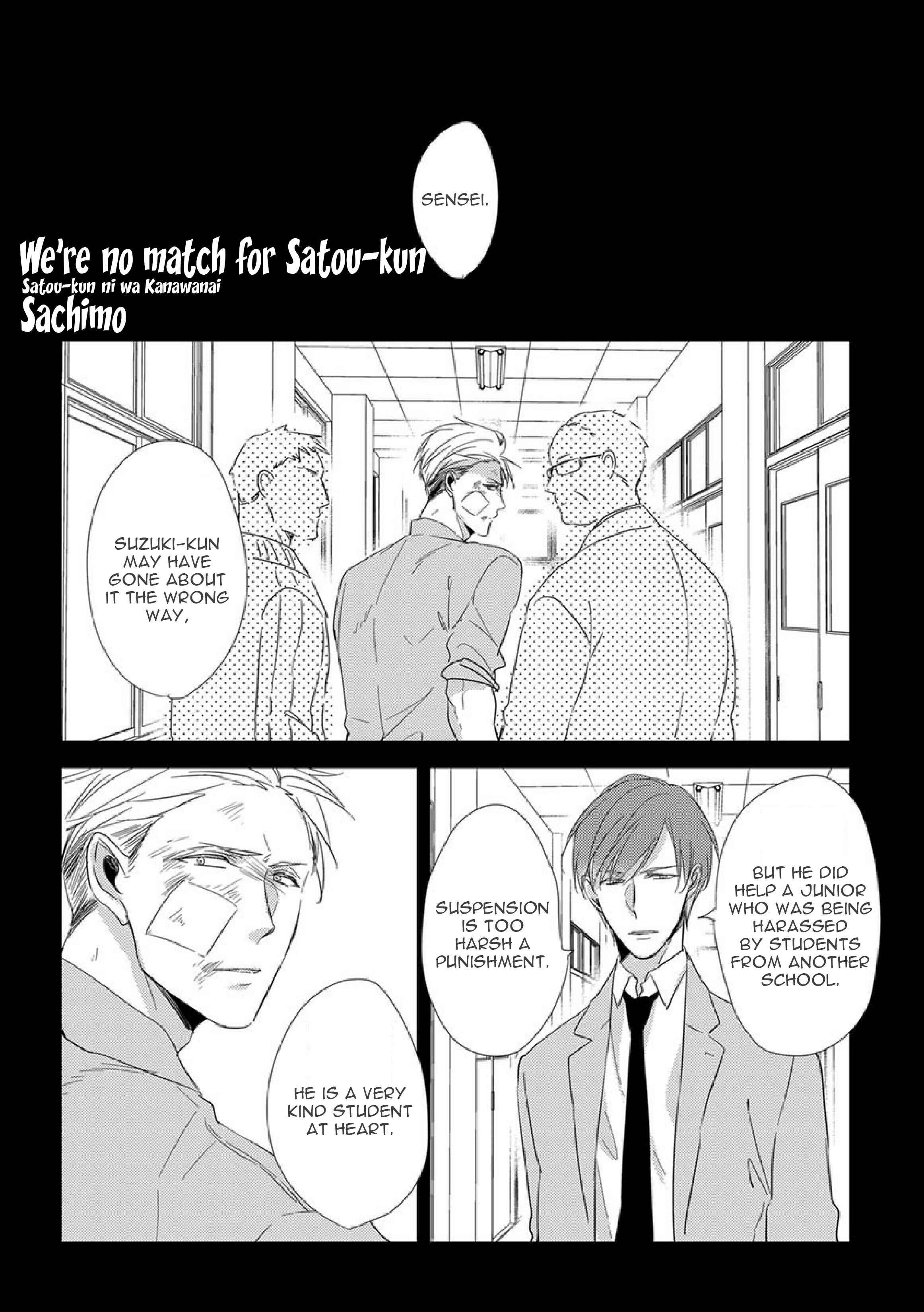 Page 6 Chapter 5 Kanraku BL (Anthology)