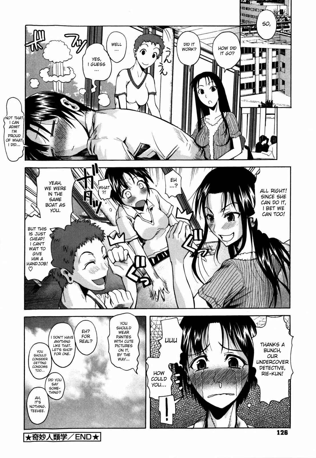 Page 24 Chapter 5 Chu Berozu