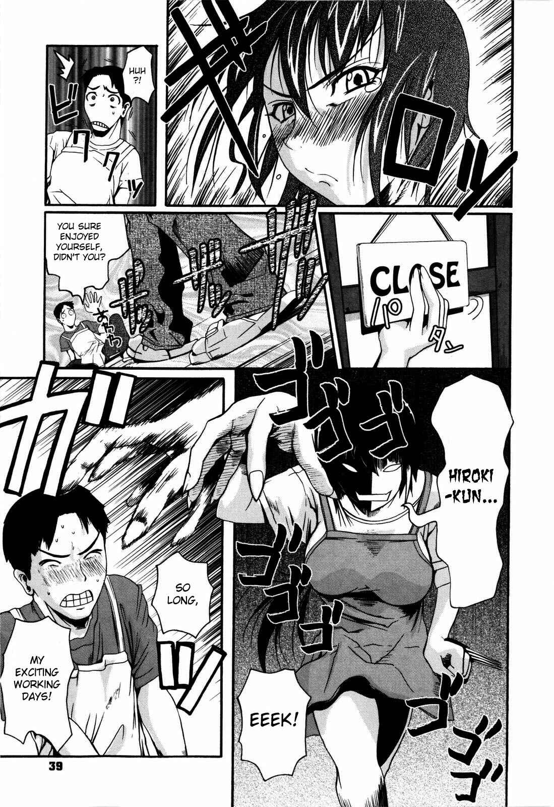 Page 11 Chapter 2 Chu Berozu