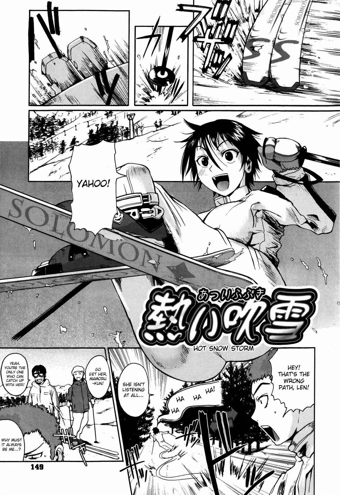 Page 1 Chapter 7 Chu Berozu