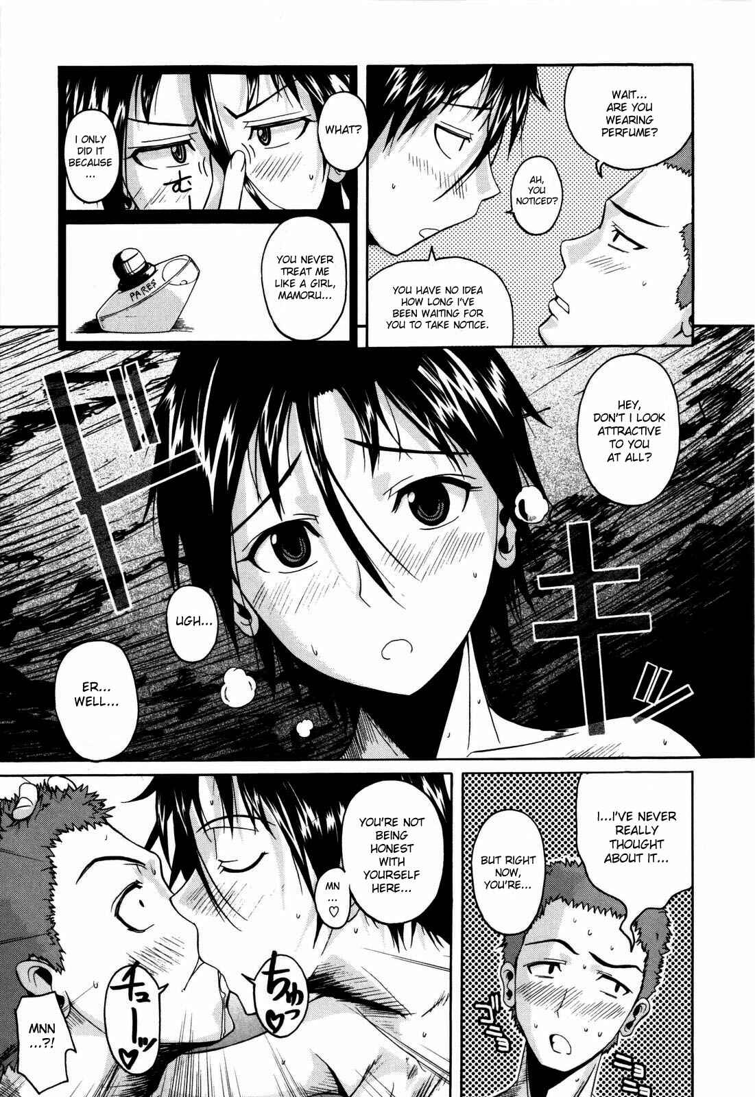 Page 7 Chapter 7 Chu Berozu