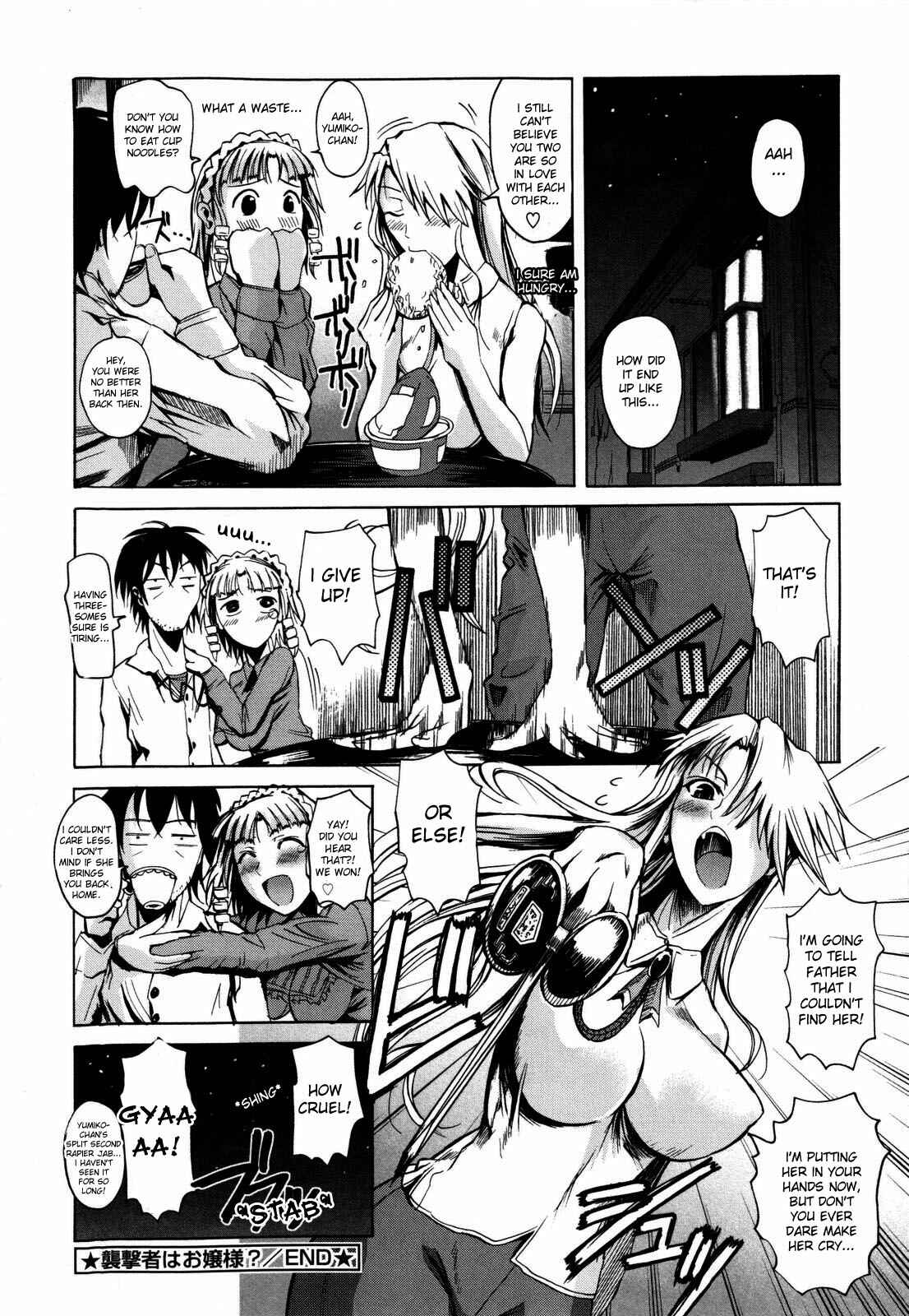 Page 26 Chapter 4 Chu Berozu