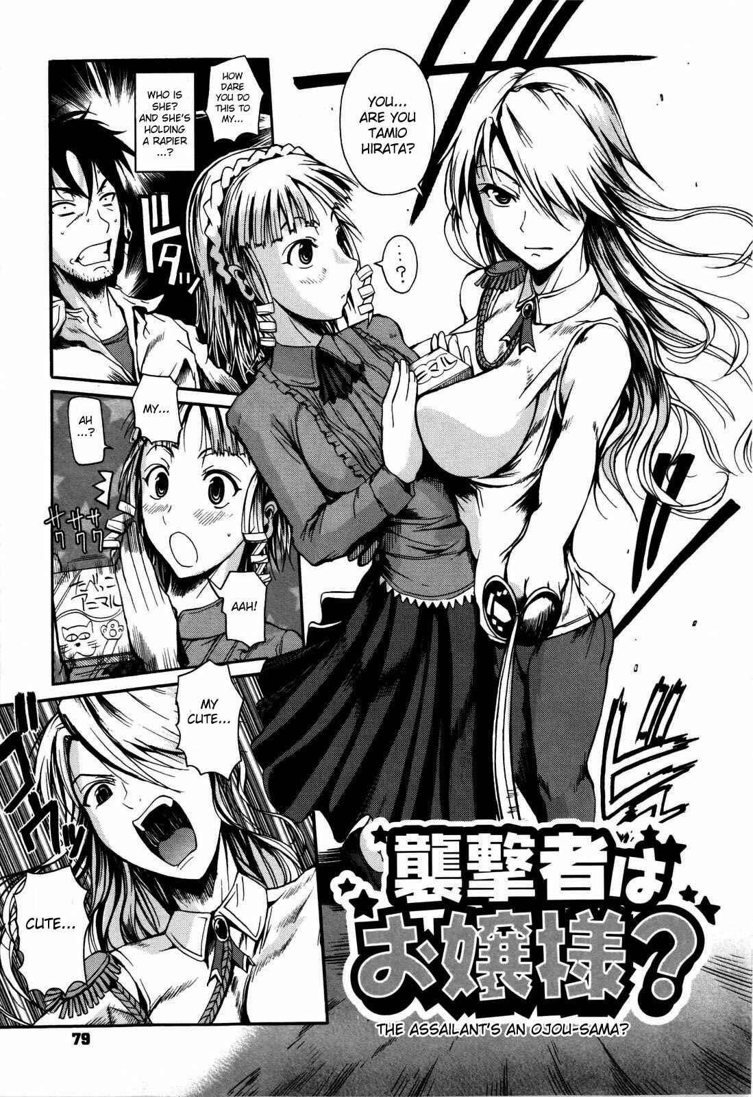 Page 3 Chapter 4 Chu Berozu