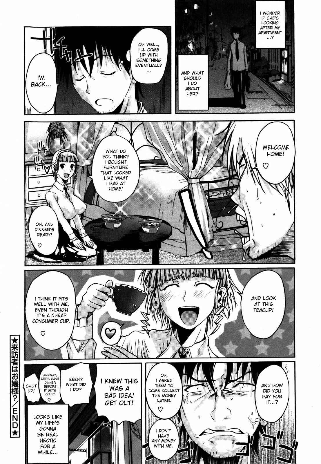 Page 24 Chapter 3 Chu Berozu