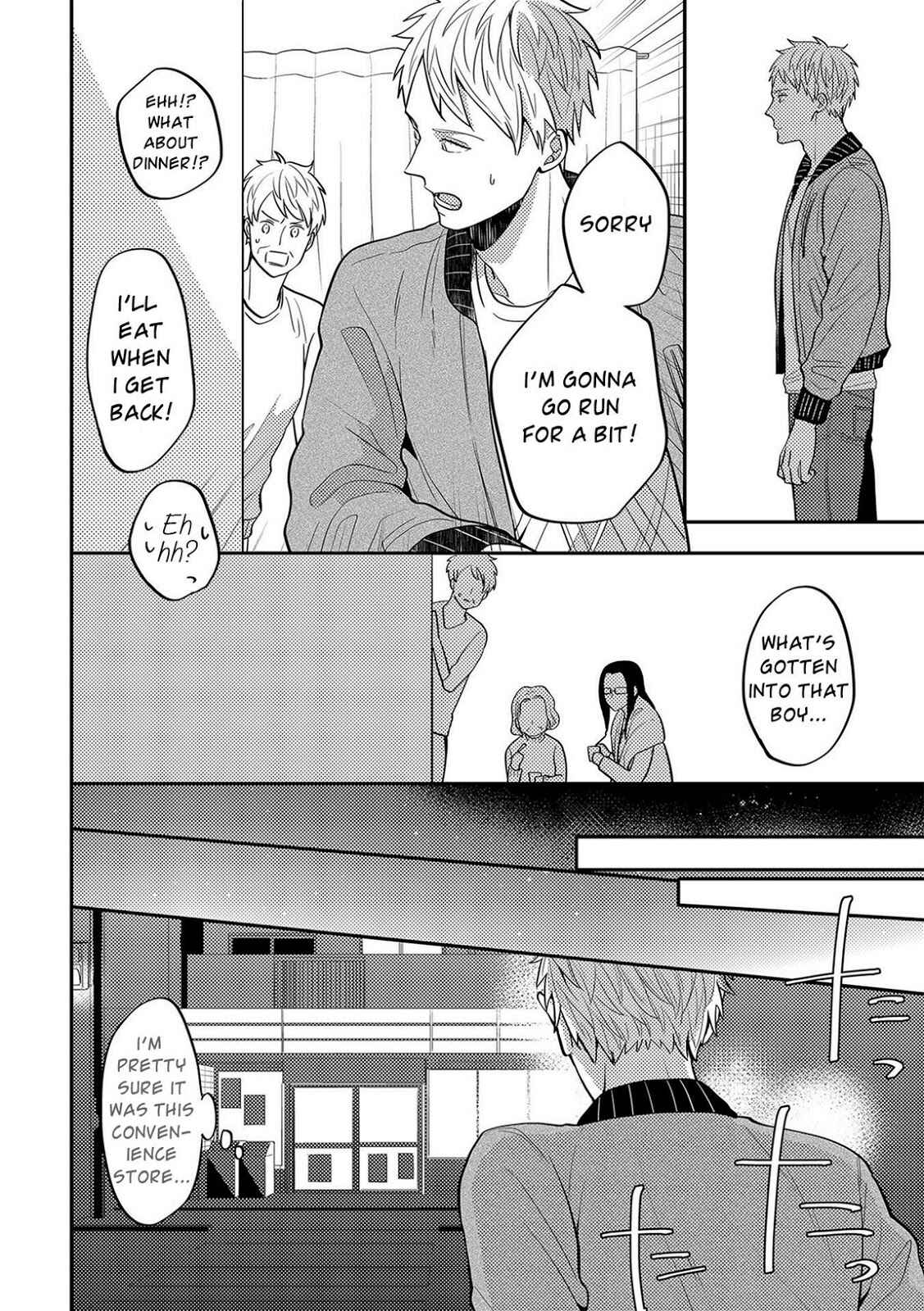 Page 7 Chapter 3 Kowagaranai de, Soba ni Ite
