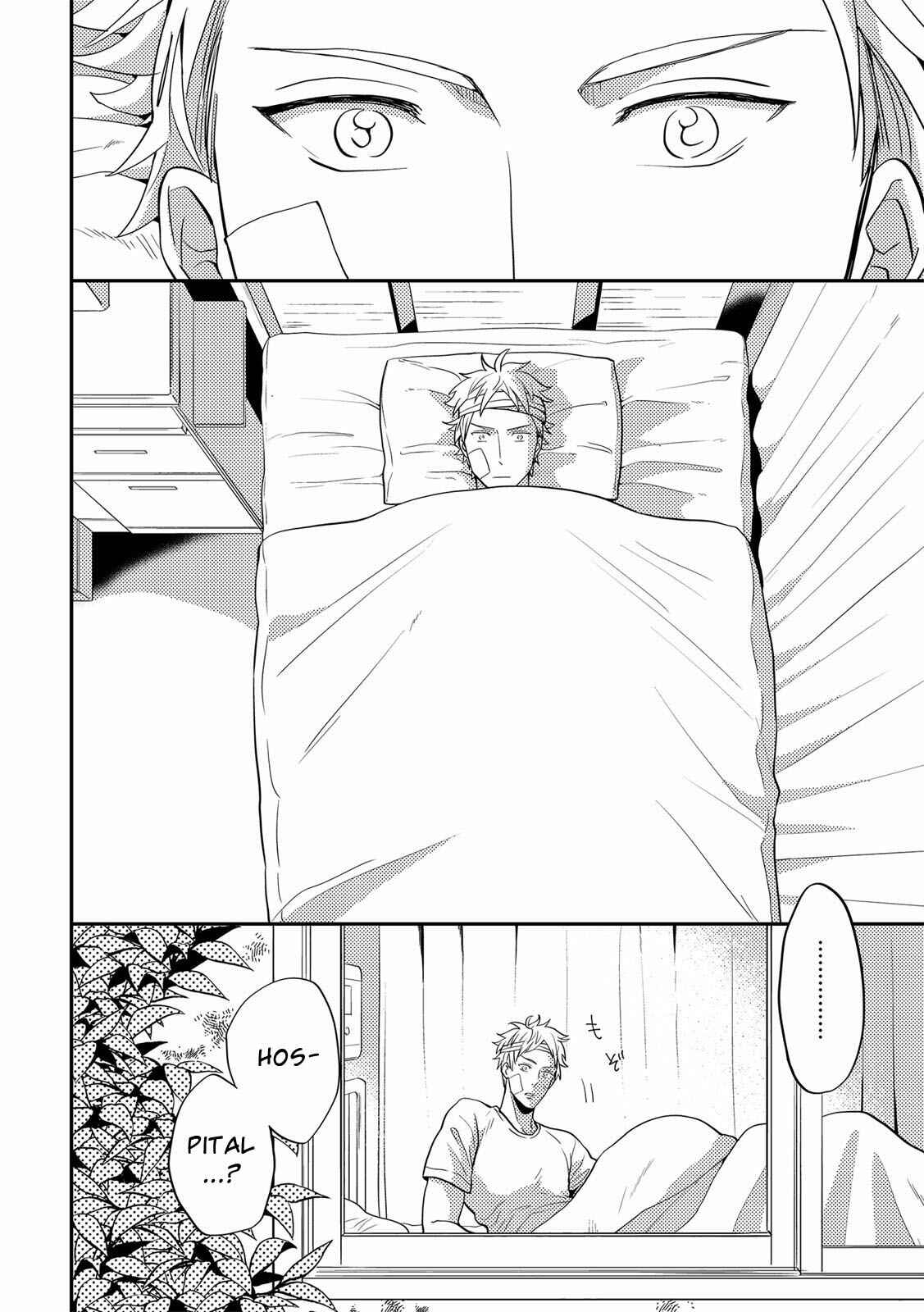 Page 6 Chapter 1 Kowagaranai de, Soba ni Ite