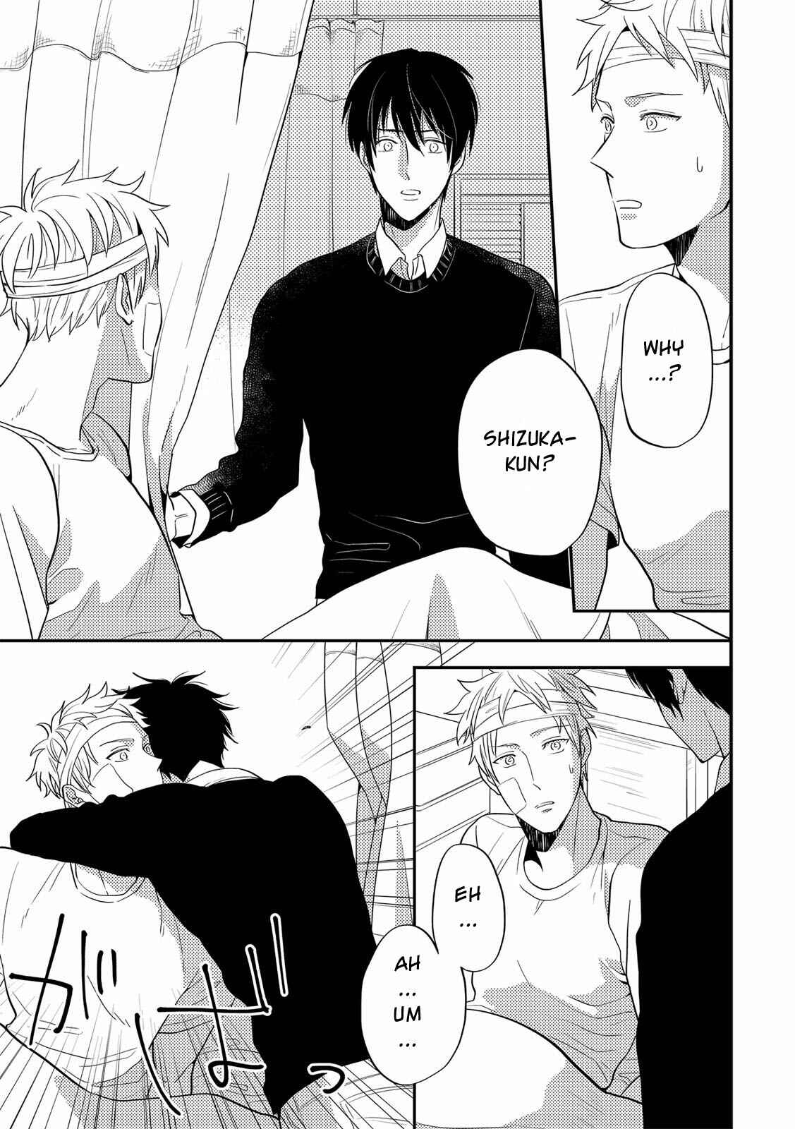 Page 7 Chapter 1 Kowagaranai de, Soba ni Ite