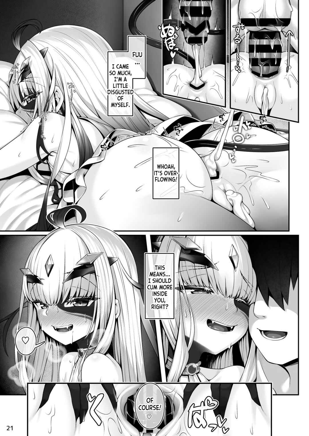 Page 20 Chapter Unknown_49a1 Fate/Grand Order - Melusine to Motto Motto Iroiro Ecchi Hon (Doujinshi)