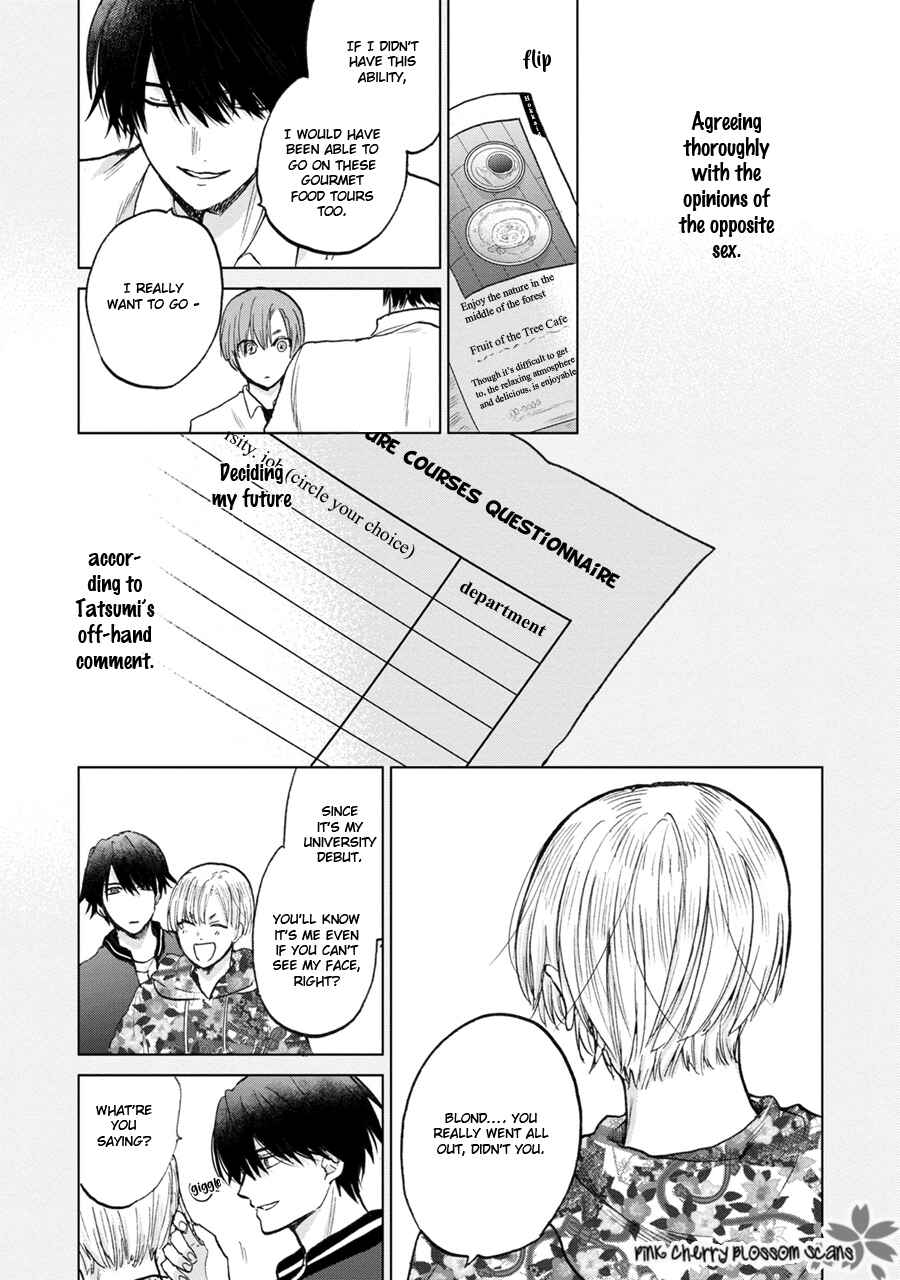 Page 16 Chapter 2 Aoi Hitomi no Bakemono