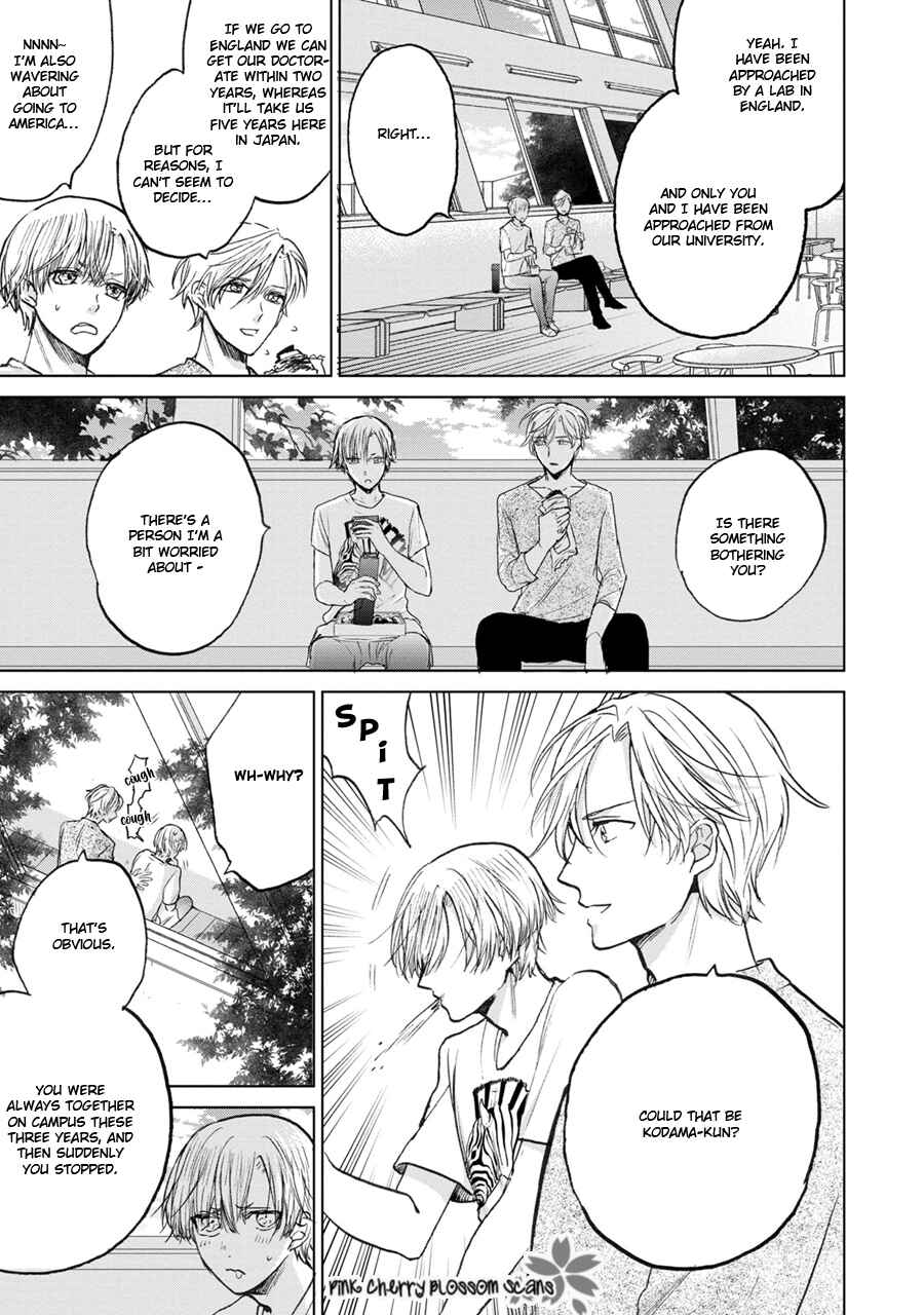 Page 22 Chapter 2 Aoi Hitomi no Bakemono