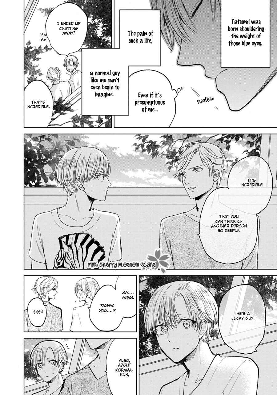 Page 25 Chapter 2 Aoi Hitomi no Bakemono
