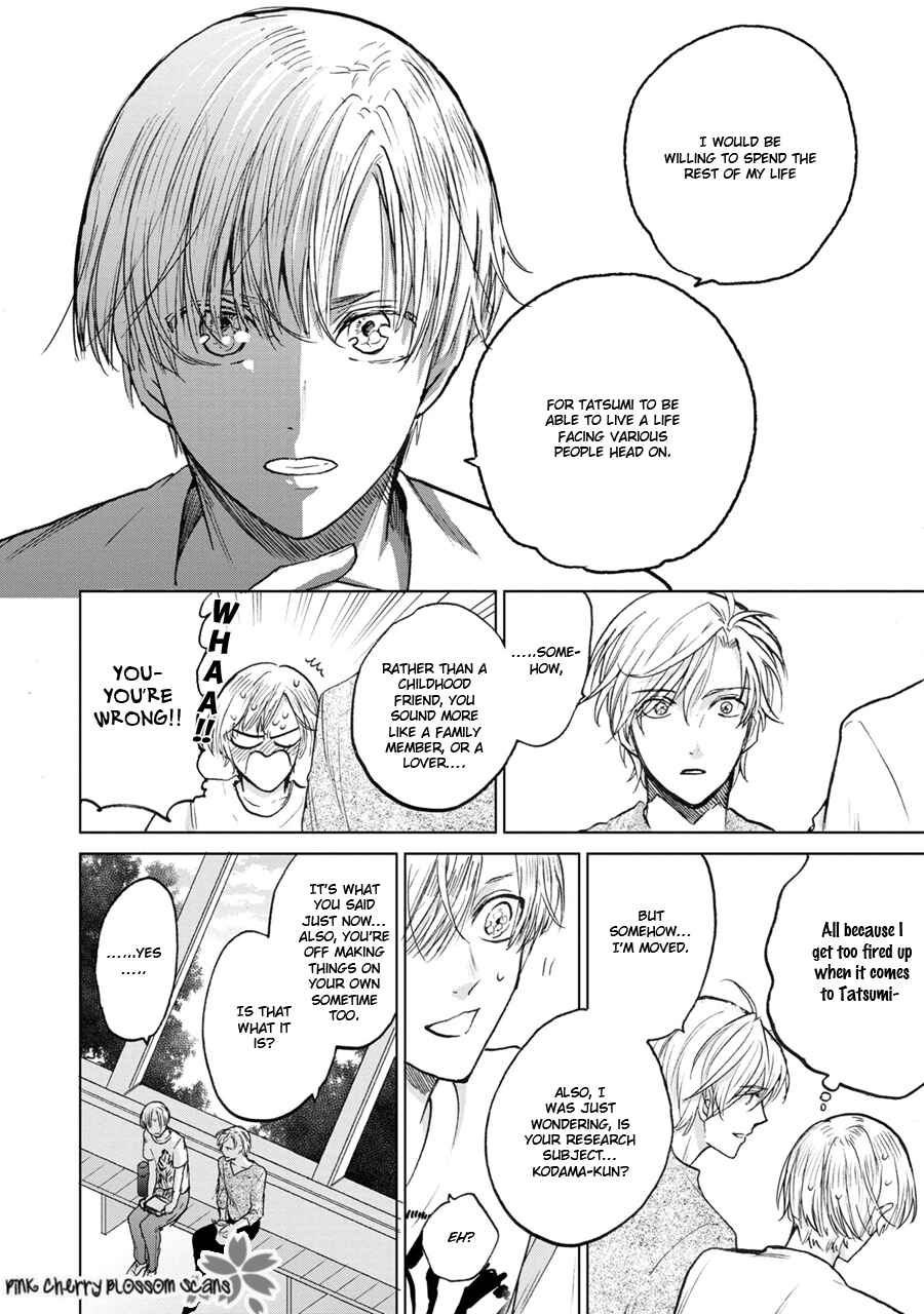 Page 27 Chapter 2 Aoi Hitomi no Bakemono