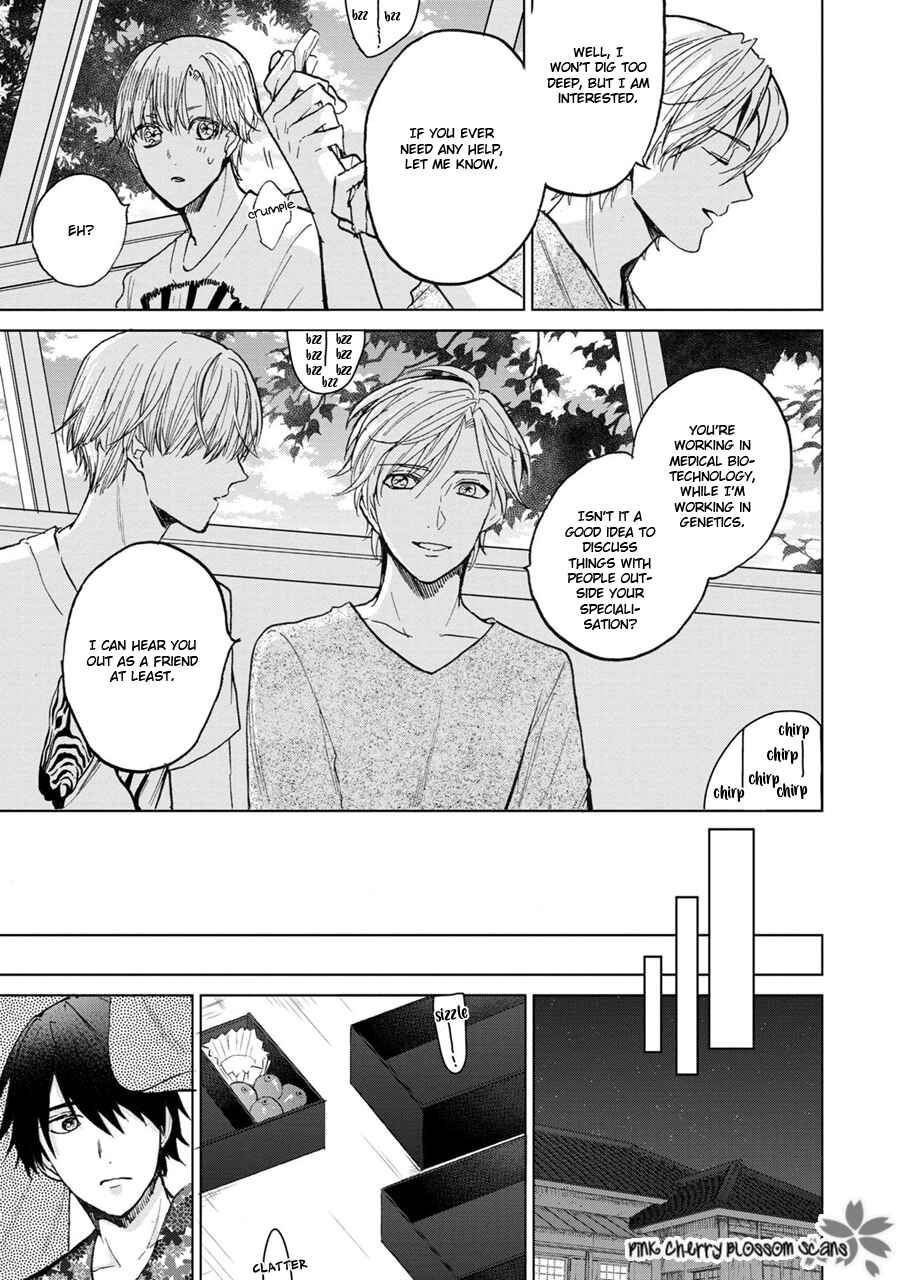 Page 28 Chapter 2 Aoi Hitomi no Bakemono
