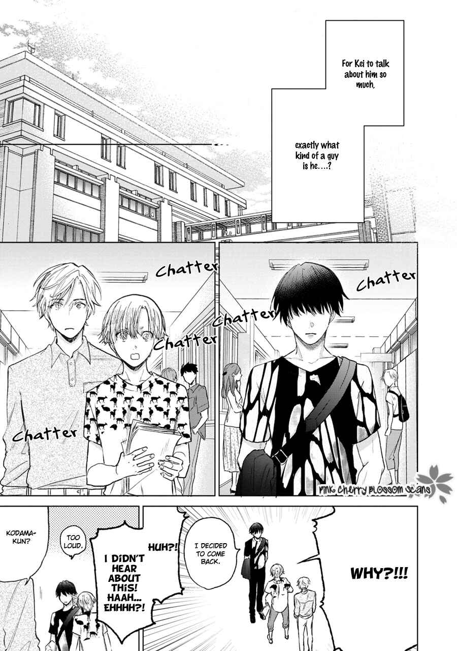 Page 32 Chapter 2 Aoi Hitomi no Bakemono