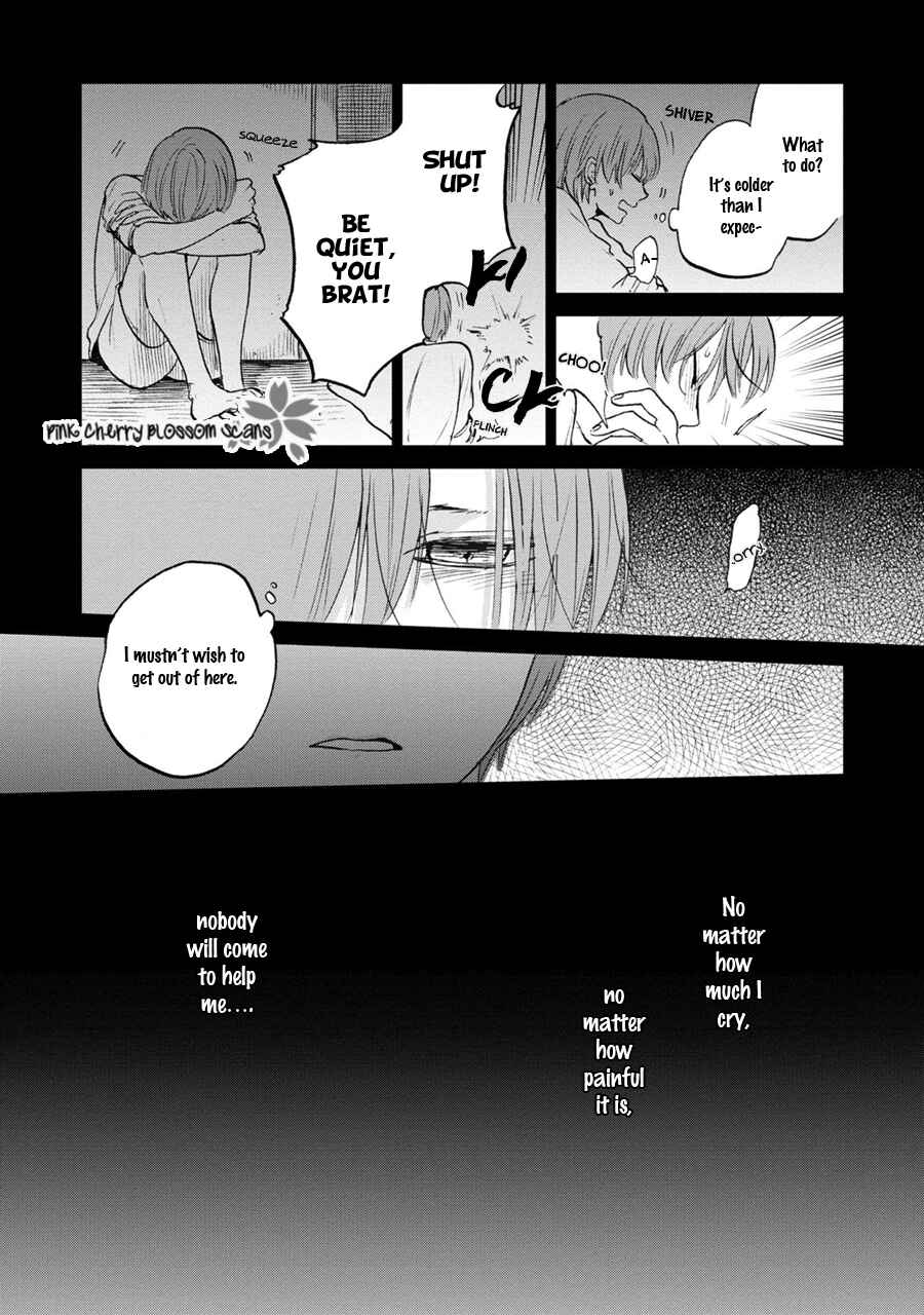 Page 4 Chapter 2 Aoi Hitomi no Bakemono