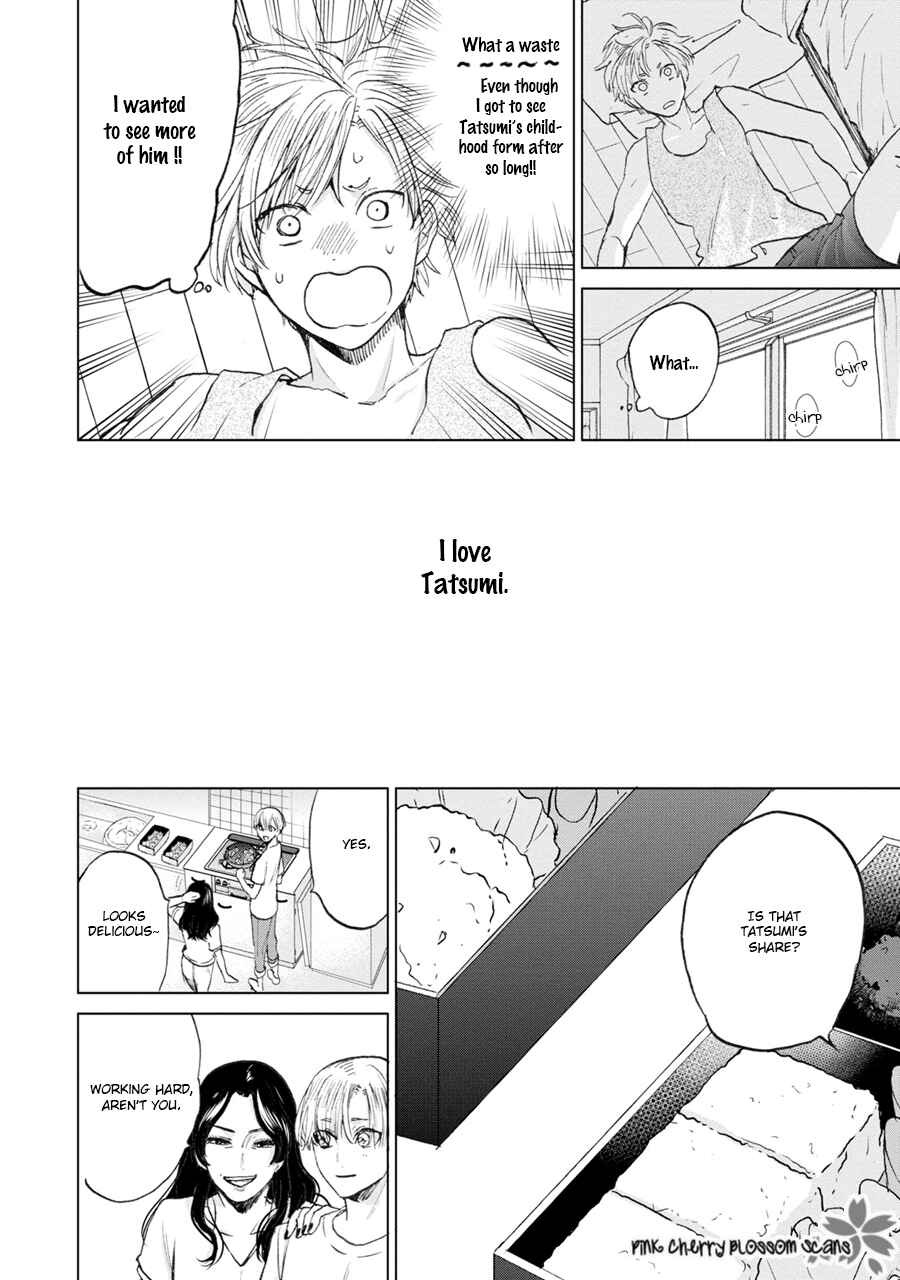 Page 7 Chapter 2 Aoi Hitomi no Bakemono