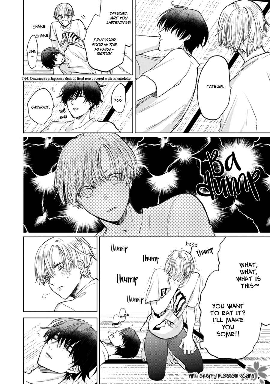 Page 9 Chapter 2 Aoi Hitomi no Bakemono