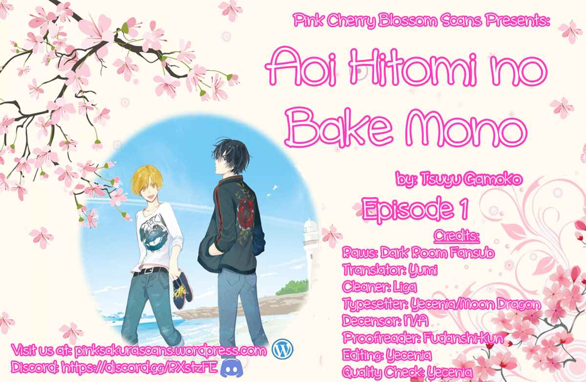 Page 1 Chapter 1 Aoi Hitomi no Bakemono