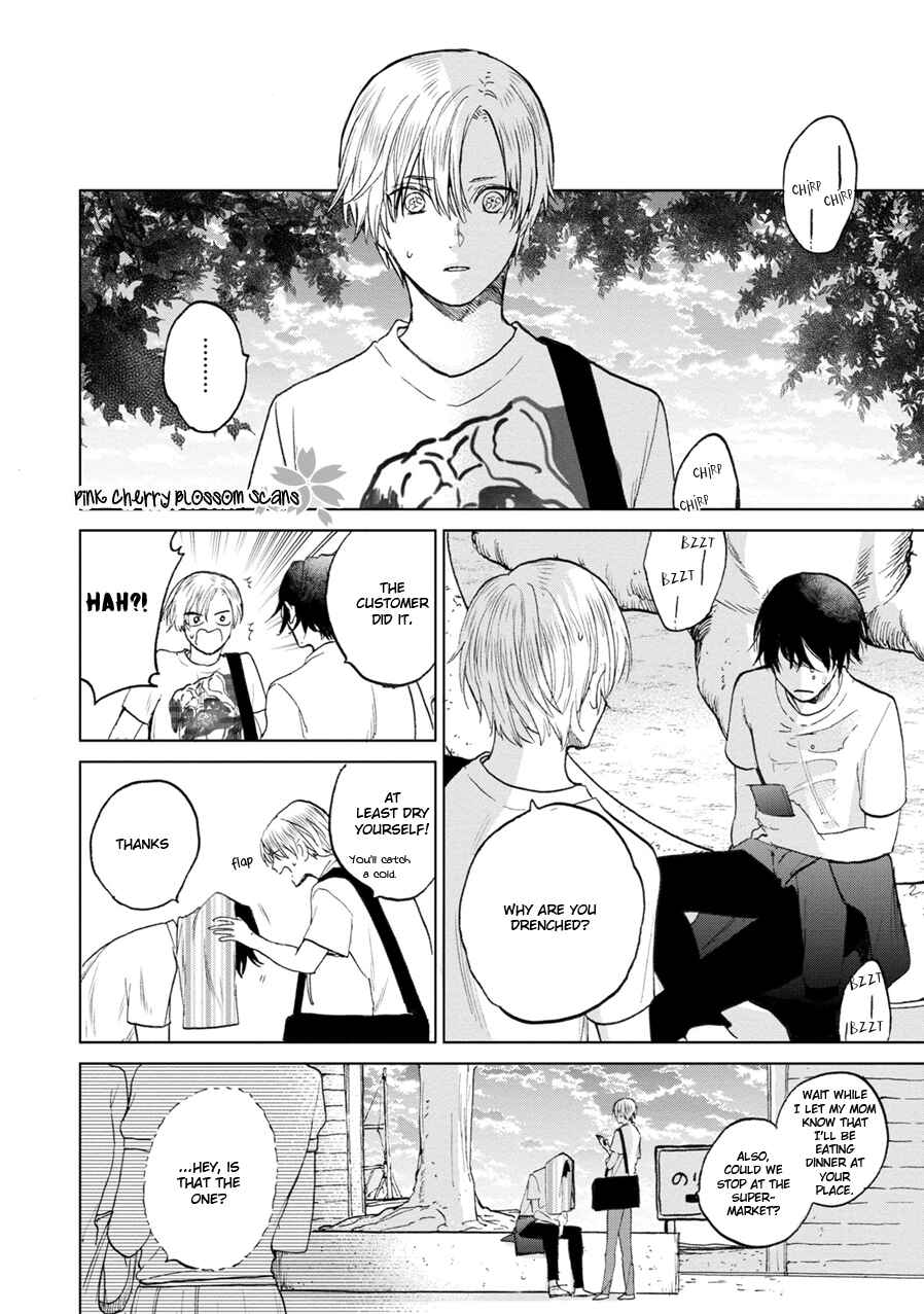 Page 25 Chapter 1 Aoi Hitomi no Bakemono