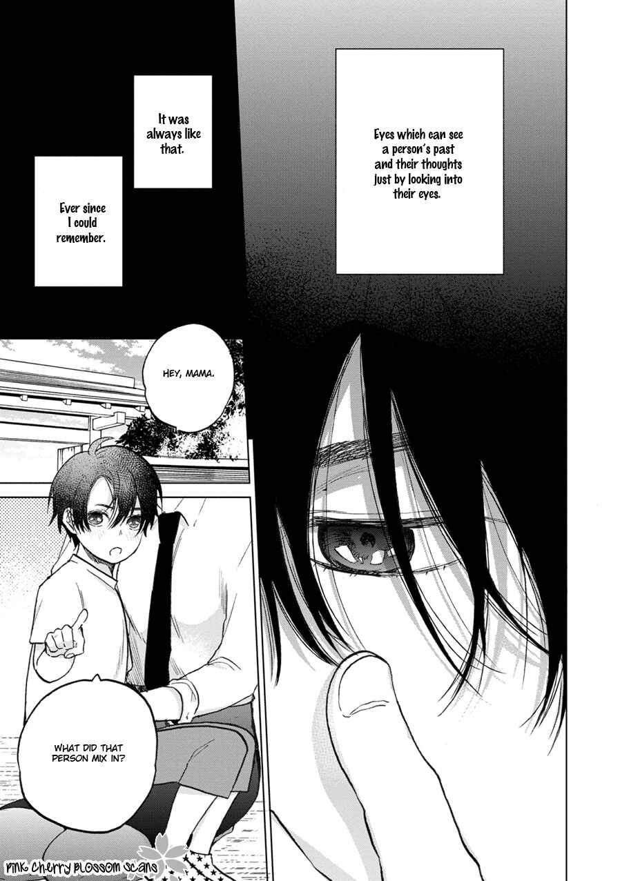 Page 36 Chapter 1 Aoi Hitomi no Bakemono