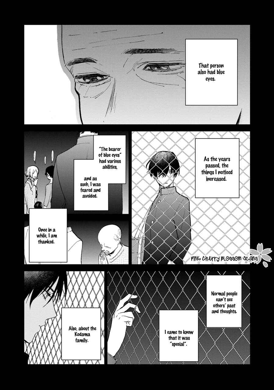 Page 38 Chapter 1 Aoi Hitomi no Bakemono