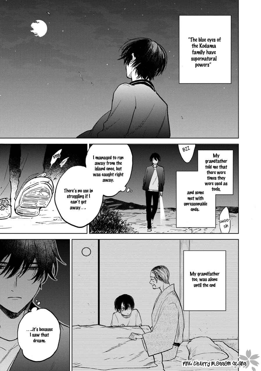 Page 44 Chapter 1 Aoi Hitomi no Bakemono