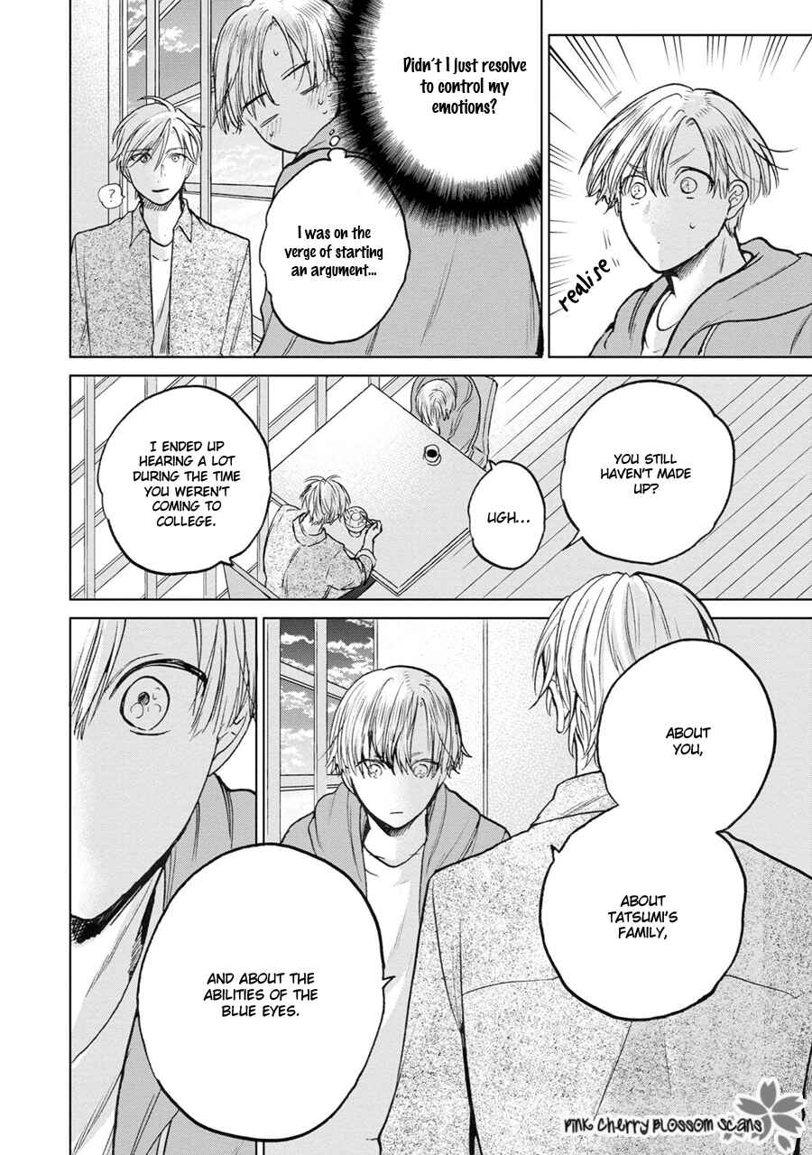 Page 11 Chapter 4 Aoi Hitomi no Bakemono