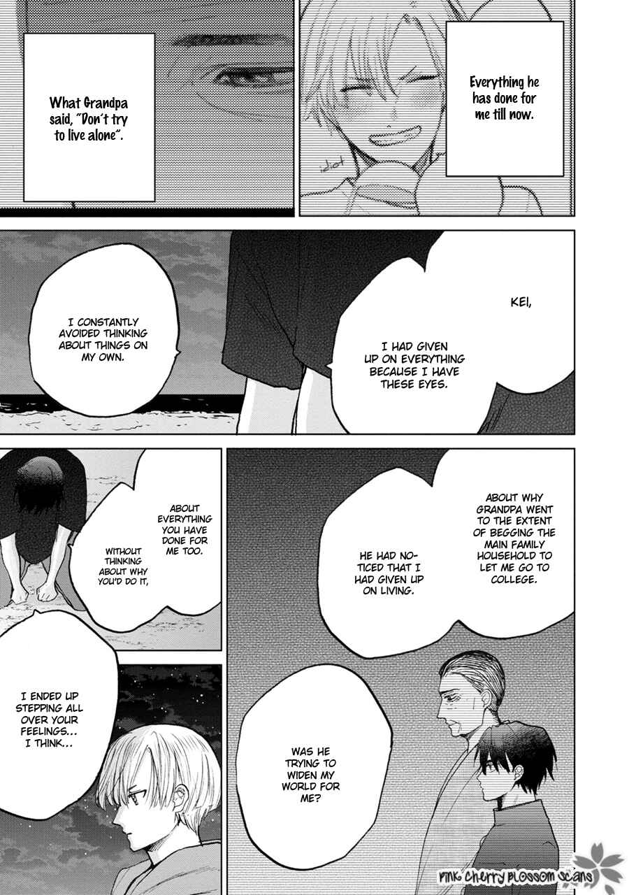 Page 22 Chapter 4 Aoi Hitomi no Bakemono