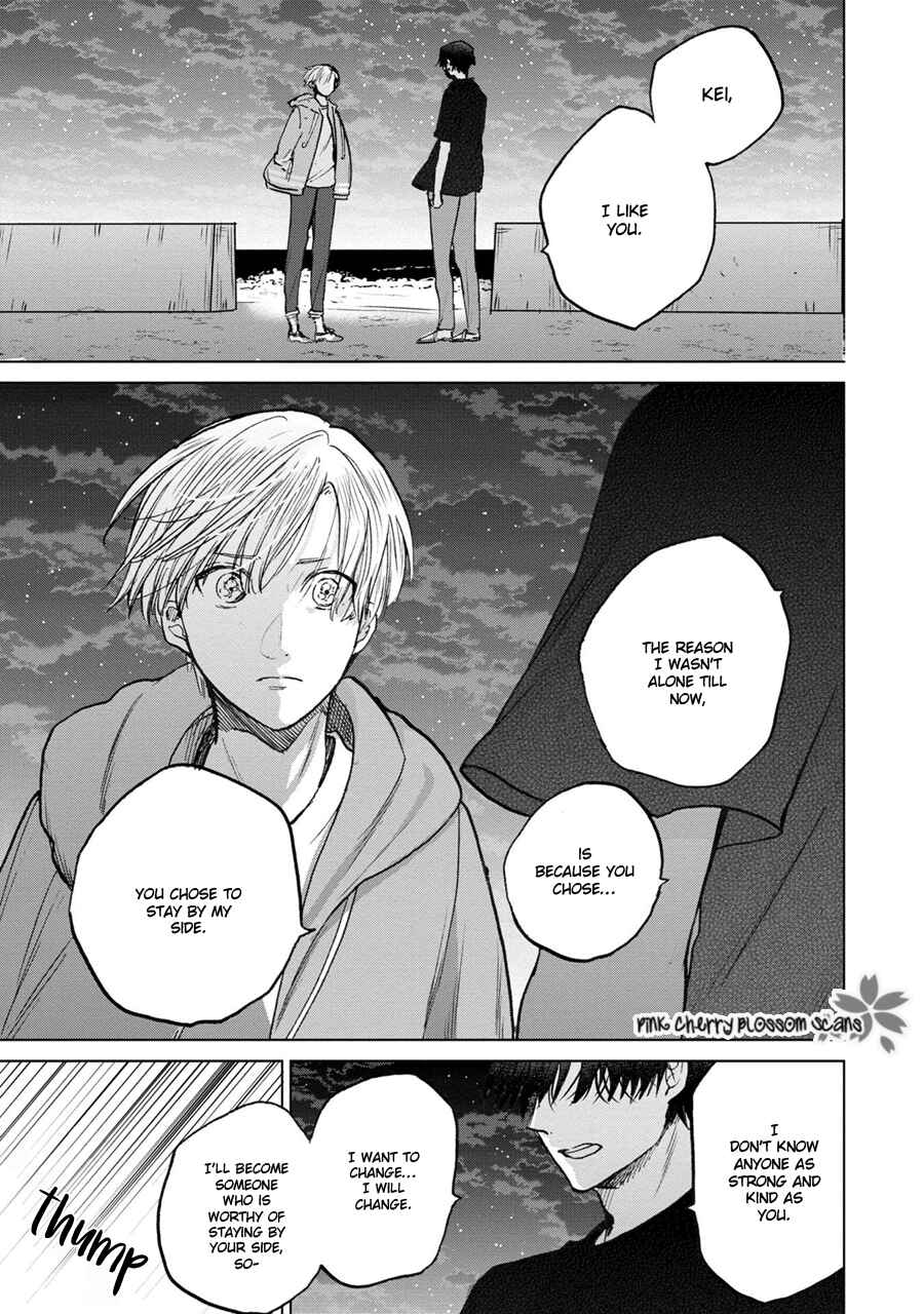 Page 26 Chapter 4 Aoi Hitomi no Bakemono