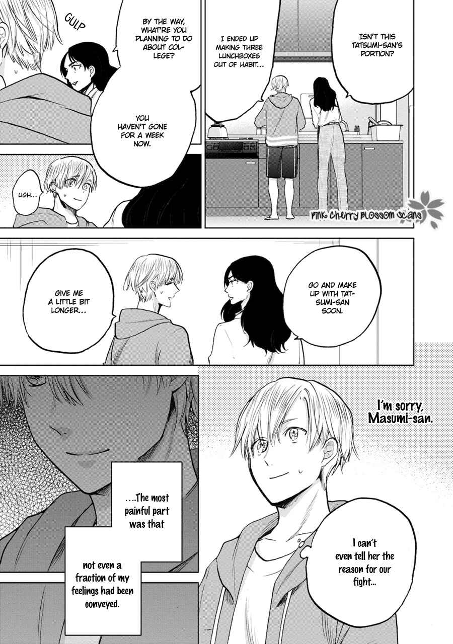 Page 4 Chapter 4 Aoi Hitomi no Bakemono
