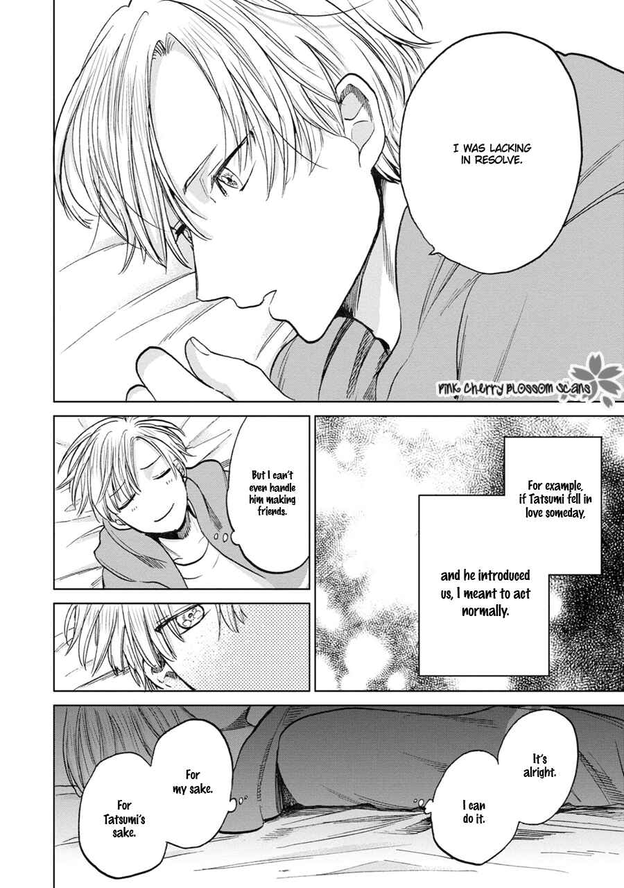 Page 7 Chapter 4 Aoi Hitomi no Bakemono