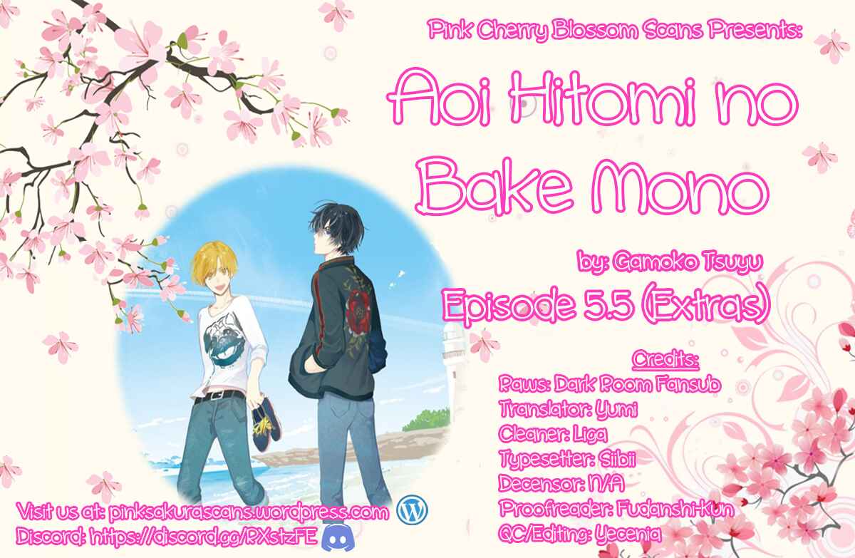 Page 1 Chapter 5.5 Aoi Hitomi no Bakemono