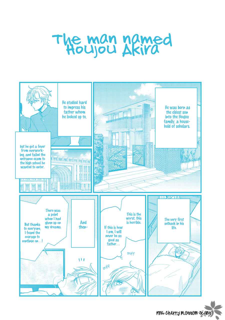 Page 11 Chapter 5.5 Aoi Hitomi no Bakemono