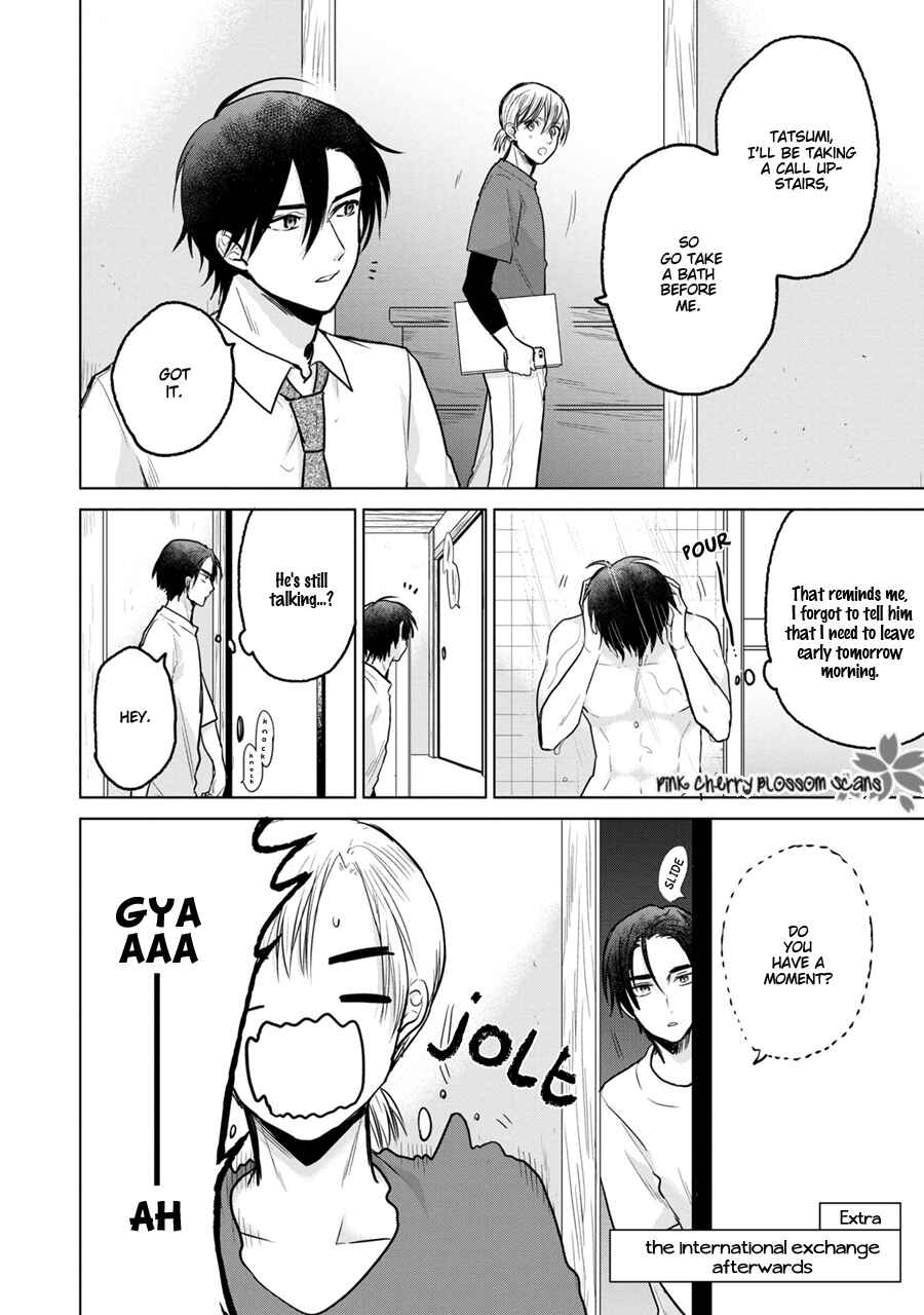Page 2 Chapter 5.5 Aoi Hitomi no Bakemono