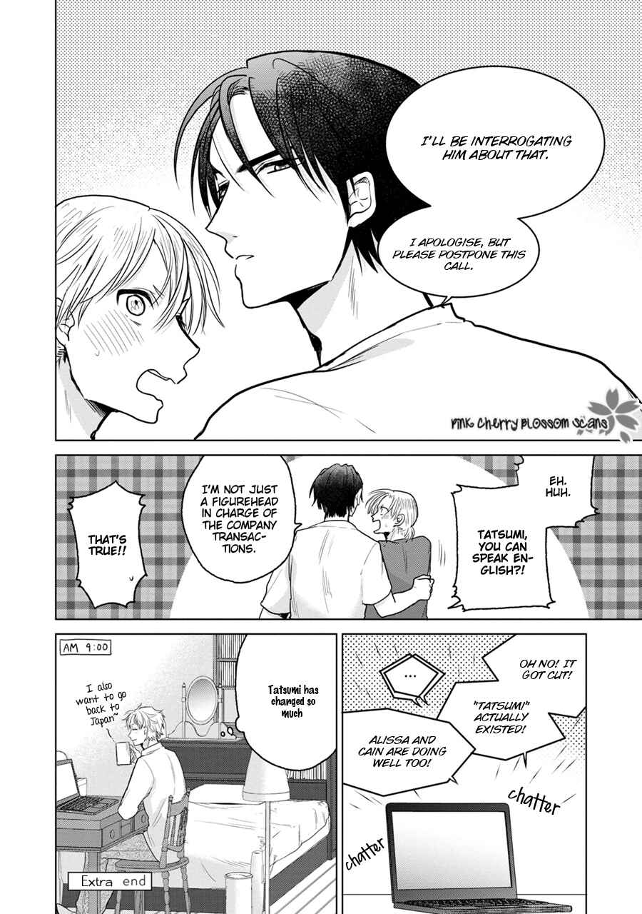 Page 6 Chapter 5.5 Aoi Hitomi no Bakemono