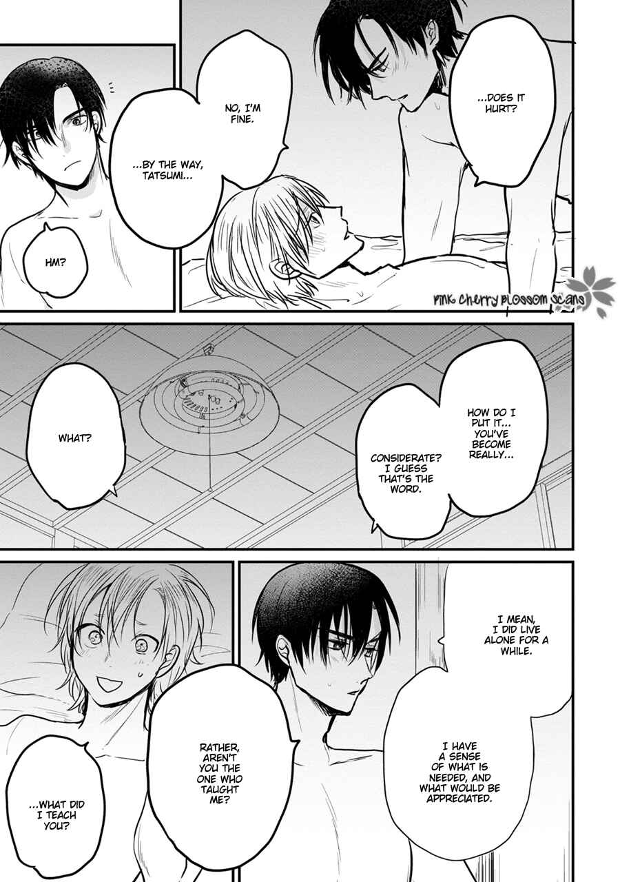 Page 9 Chapter 5.5 Aoi Hitomi no Bakemono
