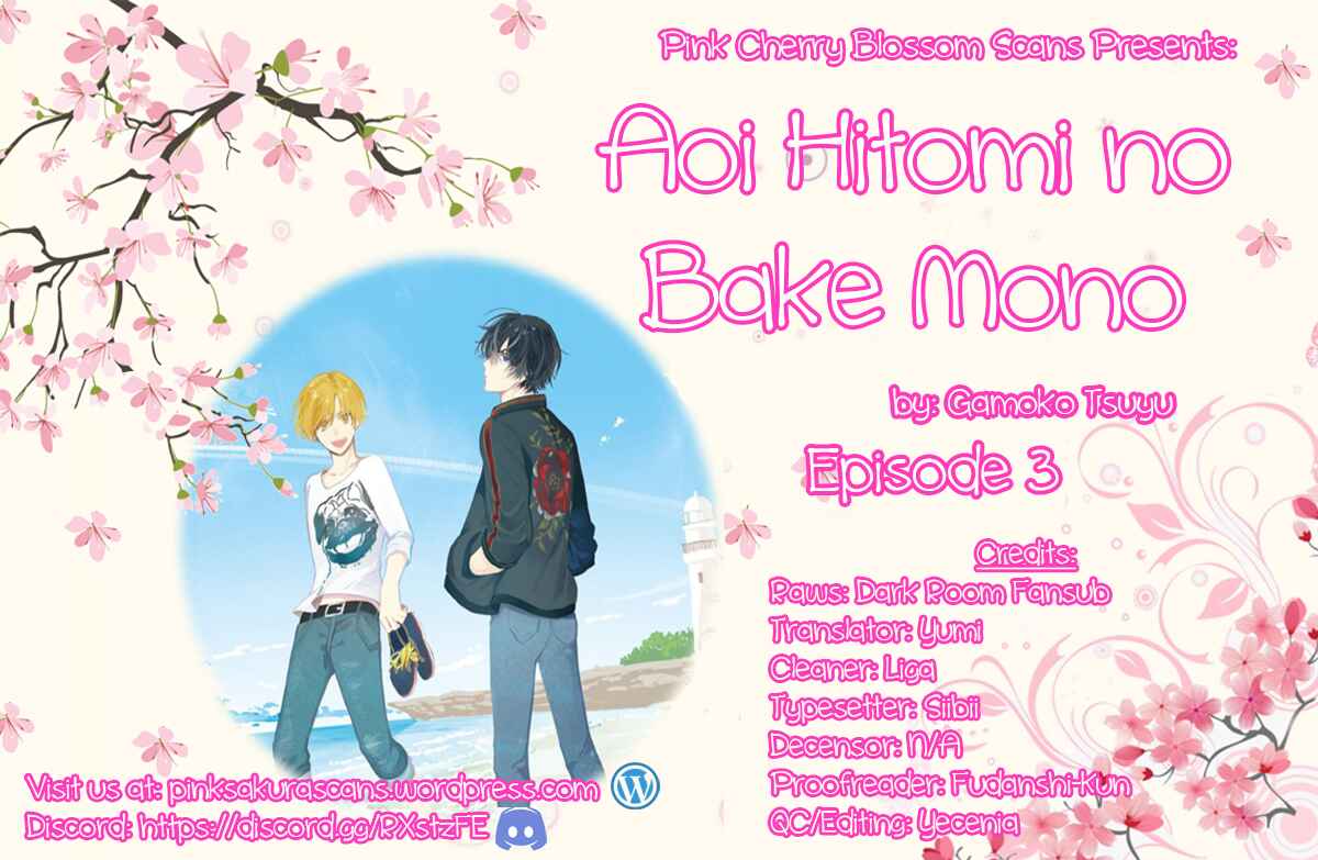 Page 1 Chapter 3 Aoi Hitomi no Bakemono