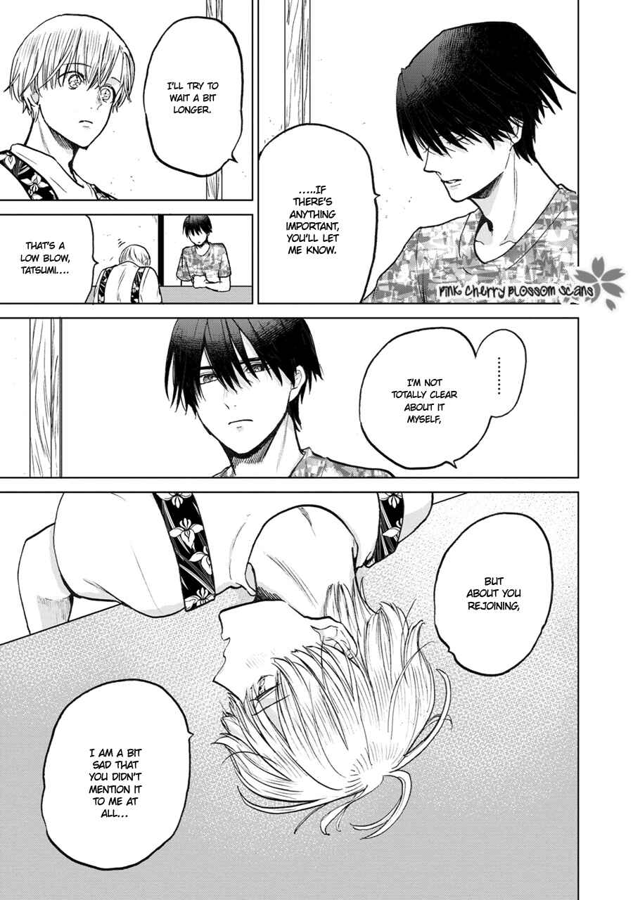 Page 10 Chapter 3 Aoi Hitomi no Bakemono