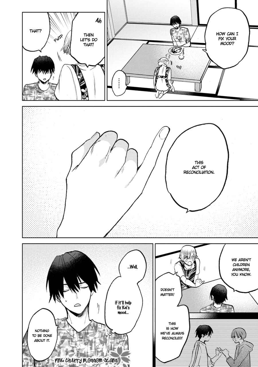 Page 11 Chapter 3 Aoi Hitomi no Bakemono