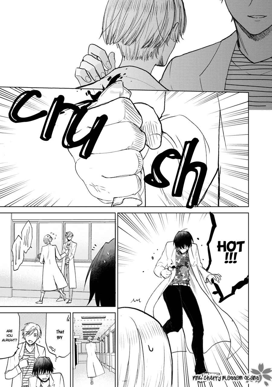 Page 16 Chapter 3 Aoi Hitomi no Bakemono