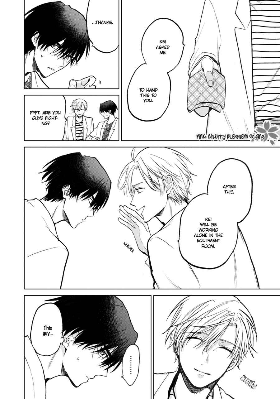 Page 17 Chapter 3 Aoi Hitomi no Bakemono