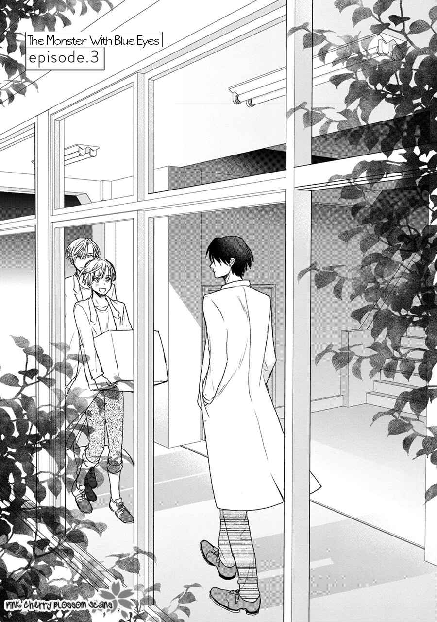 Page 2 Chapter 3 Aoi Hitomi no Bakemono
