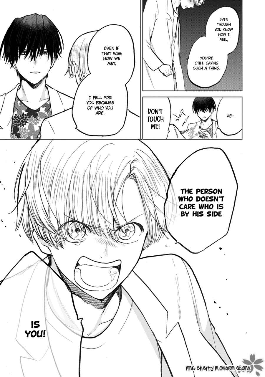 Page 22 Chapter 3 Aoi Hitomi no Bakemono