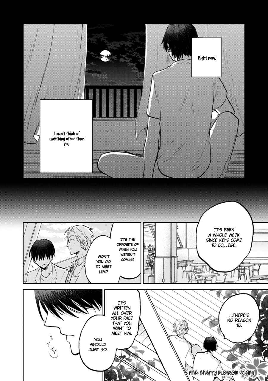 Page 27 Chapter 3 Aoi Hitomi no Bakemono